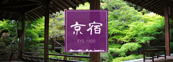 京宿
