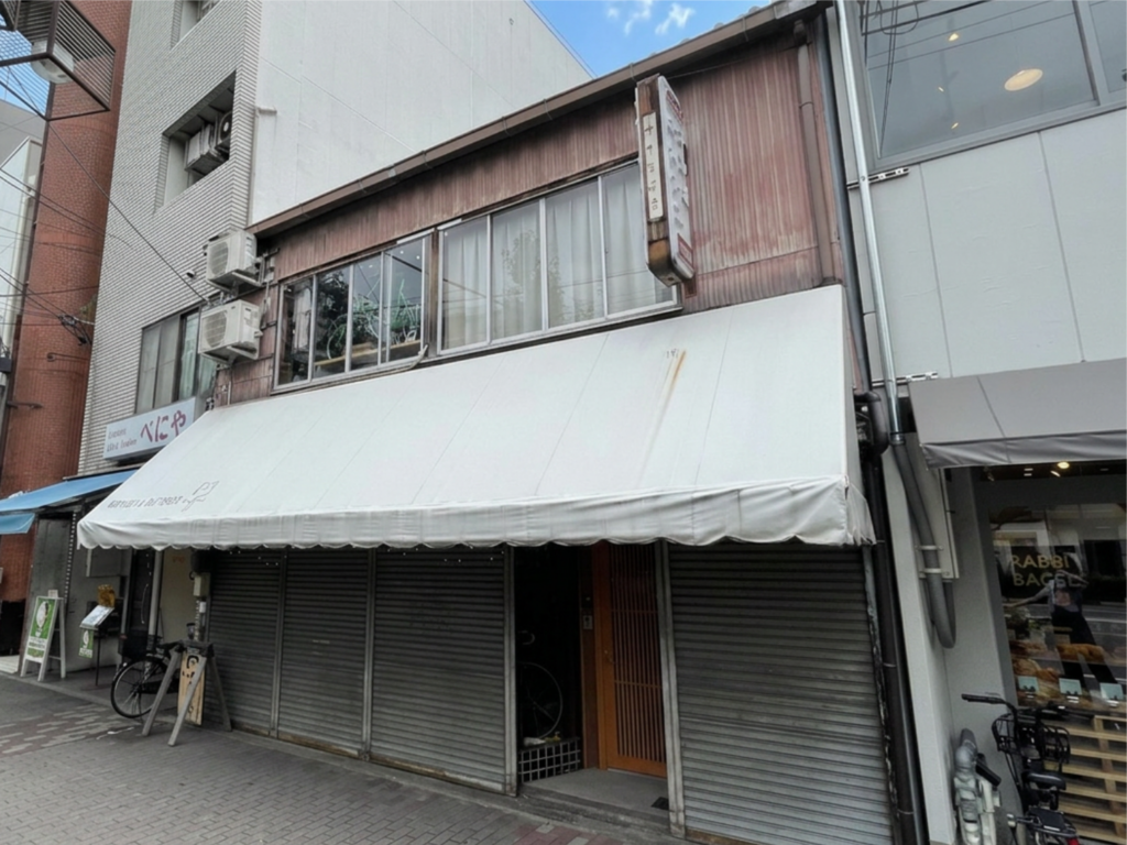 桝屋町京町家(禁煙室)